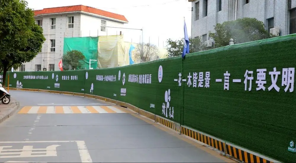 市政围挡