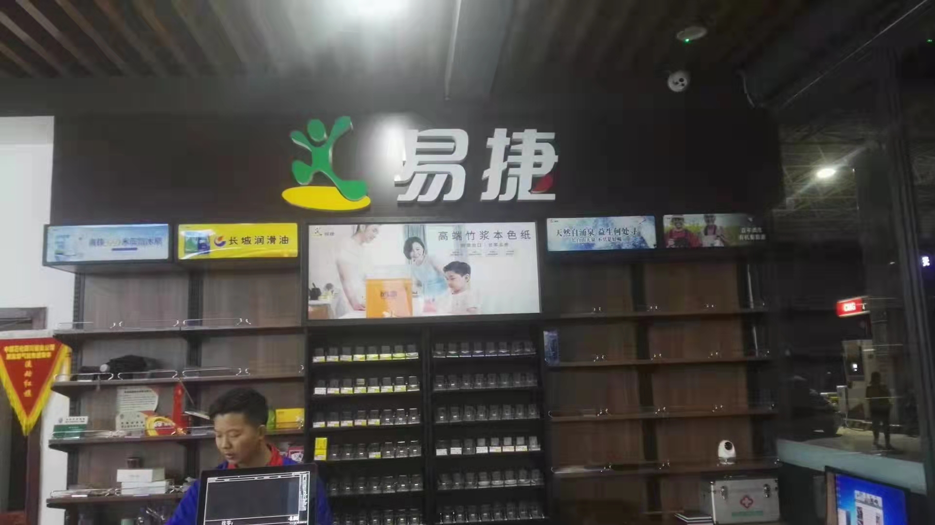 灯箱广告牌