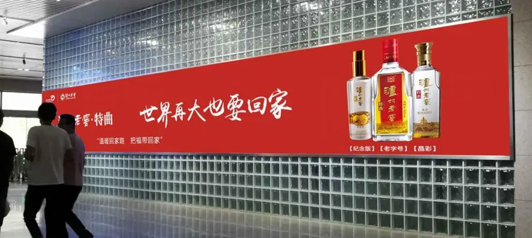 灯箱广告牌