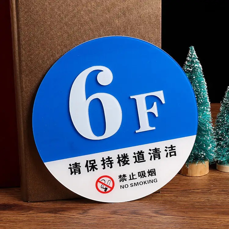 南充标识深夜AV免费观看制作施工安装
