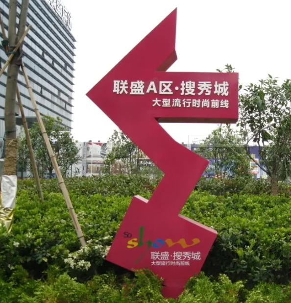 南充标识深夜AV免费观看制作施工安装