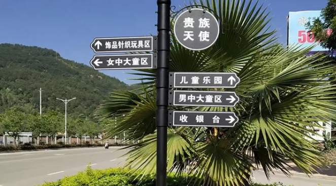 南充标识深夜AV免费观看制作施工安装