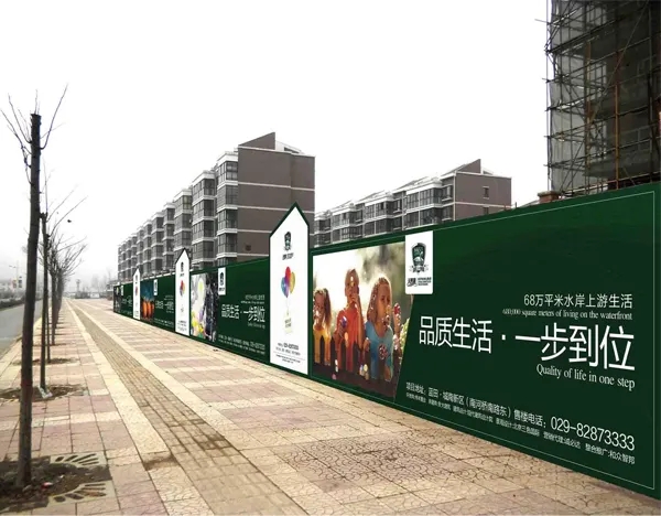 南充围挡深夜AV免费观看制作施工安装