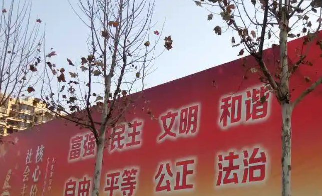 南充围挡深夜AV免费观看制作施工安装