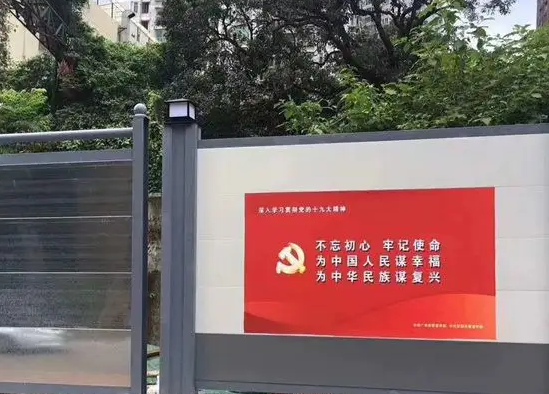 南充围挡深夜AV免费观看制作施工安装
