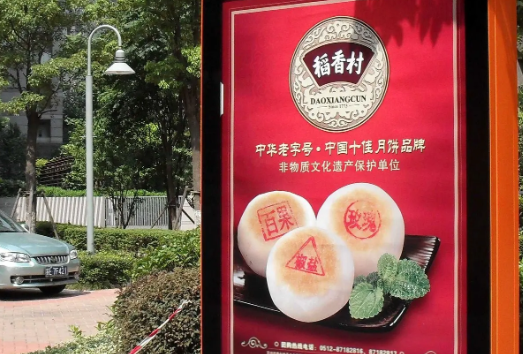 南充广告灯箱深夜AV免费观看制作施工安装