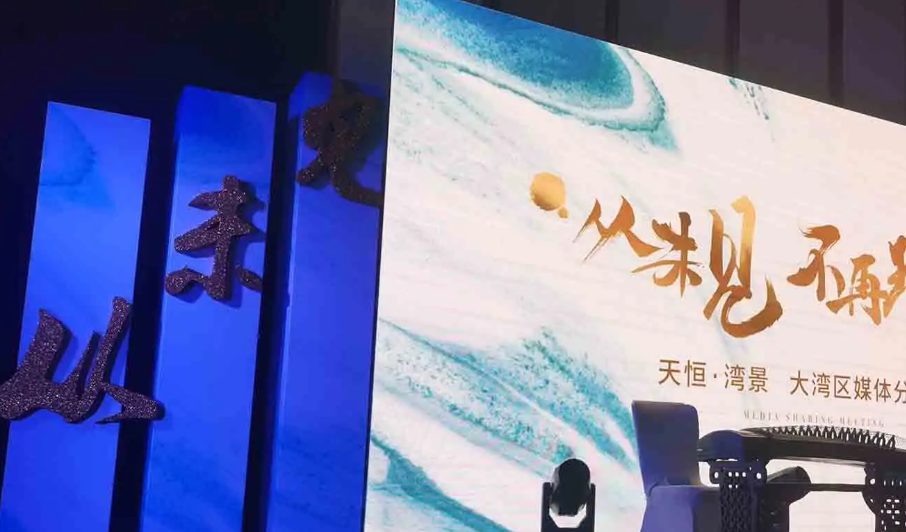南充灯光舞美搭建深夜AV免费观看制作施工安装