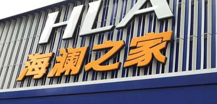南充门头广告深夜AV免费观看制作施工安装