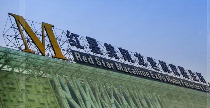 南充楼顶大字广告深夜AV免费观看制作施工安装