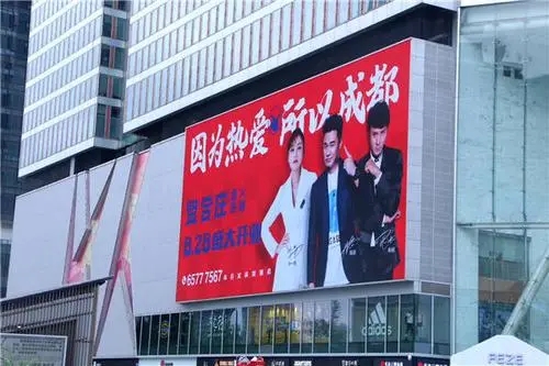 看成都广告公司户外广告深夜AV免费观看如何达成互动性?