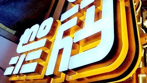 成都广告深夜AV免费观看路上的标识牌有什么作用