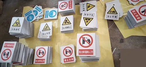 四川广告深夜AV免费观看标识标牌如何选材