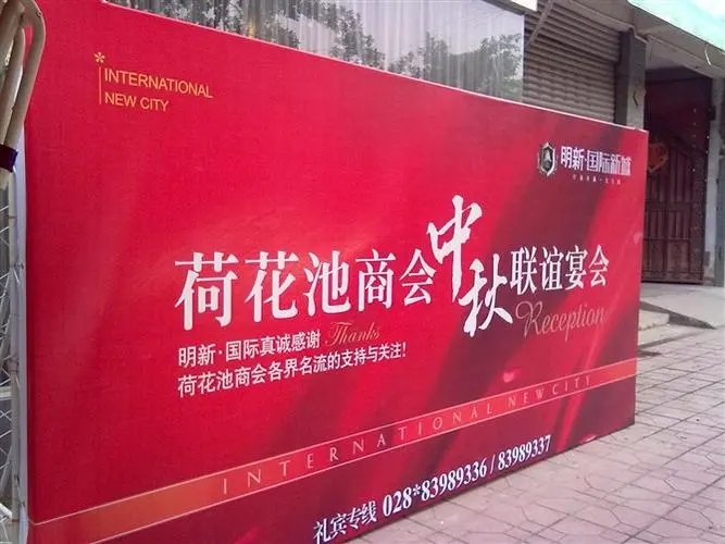 四川广告公司喷印喷绘的材料有哪些？