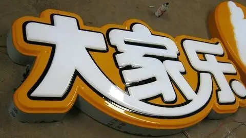 四川广告公司灯箱广告的优势在哪里？