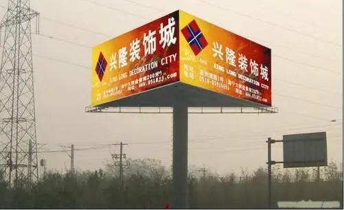 成都广告深夜AV免费观看列举广告牌材料有哪几种?