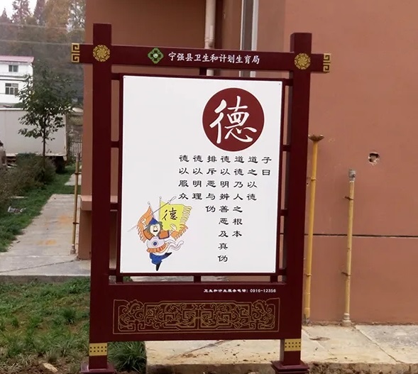 四川广告制作传统文化在标识深夜AV免费观看中的体现