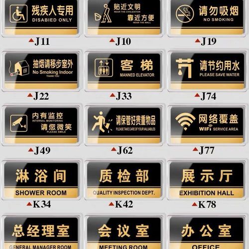 亚克力标牌制作时注意事项有哪些？四川深夜网站在线观看广告告诉你