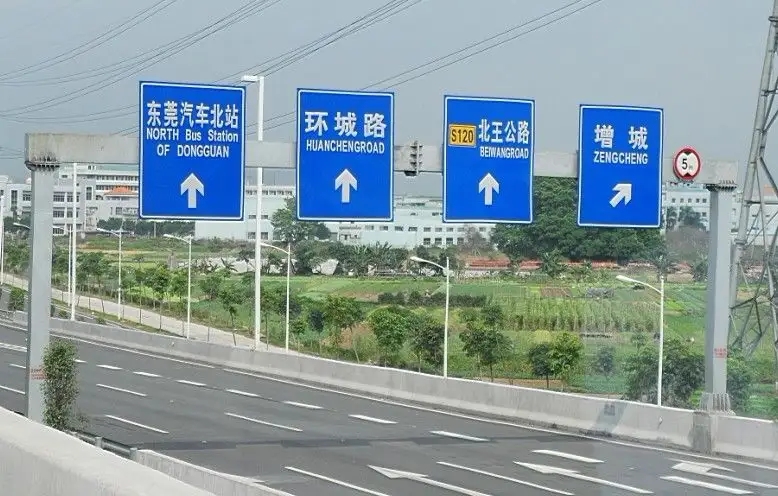 四川深夜网站在线观看广告标识导向系统深夜AV免费观看需要掌握的四大元素