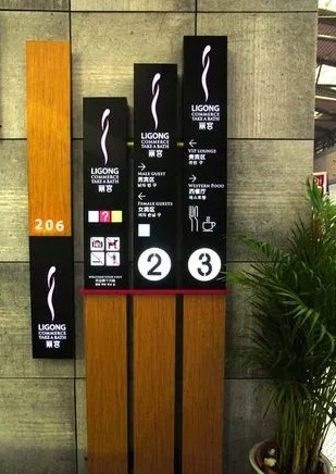 四川深夜网站在线观看广告教您怎么做出一套好的标识标牌？