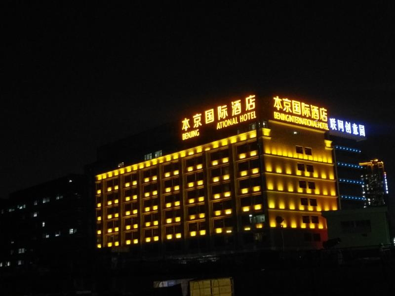 四川深夜网站在线观看广告楼顶大字制作步骤流程