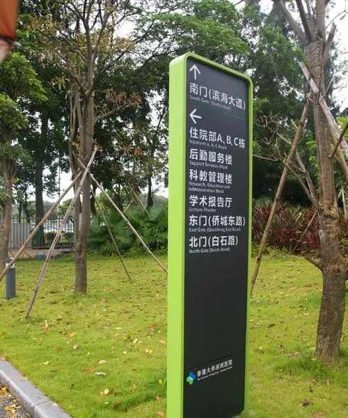 四川深夜网站在线观看广告分享什么才是城市标识系统？