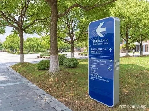 四川深夜网站在线观看广告标识标牌作用有哪些？