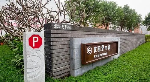 看四川广告深夜AV免费观看如何打造专属的地产标识？