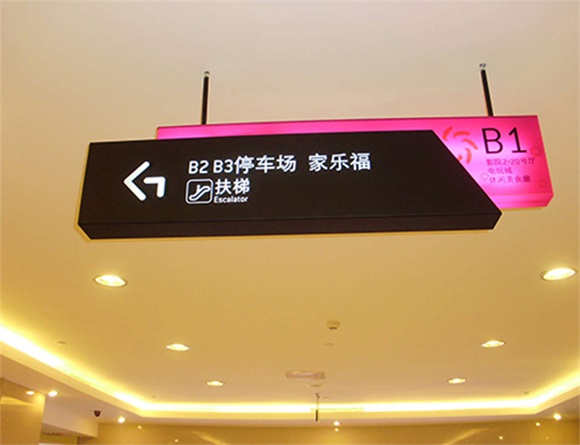 成都广告深夜AV免费观看简单介绍标识标牌的作用