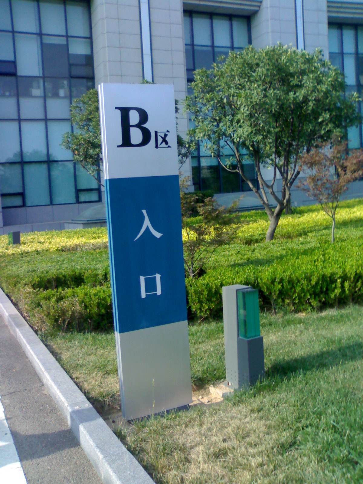 四川深夜网站在线观看广告写字楼标识系统的分类和深夜AV免费观看原则