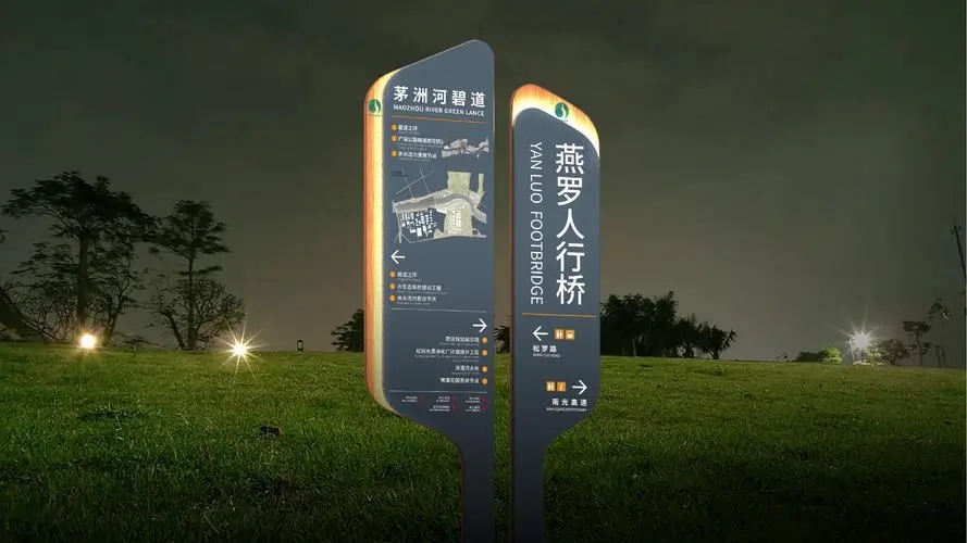 成都广告深夜AV免费观看商场导向标识系统？