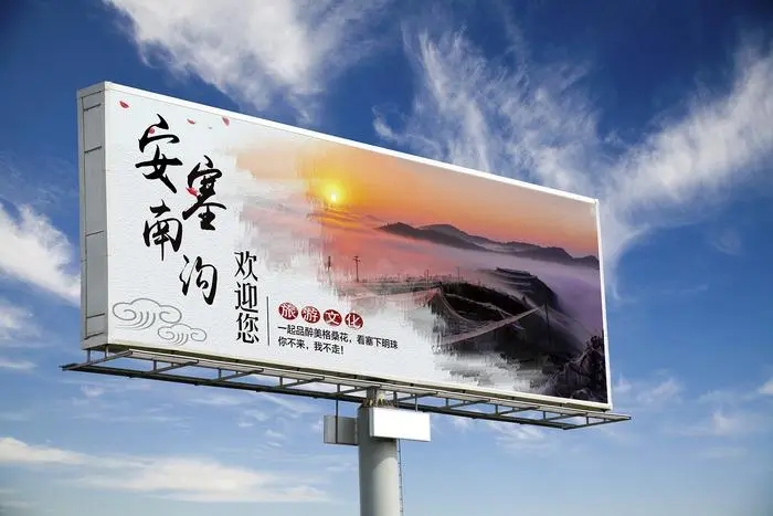 成都广告深夜AV免费观看立柱广告牌制作生产过程