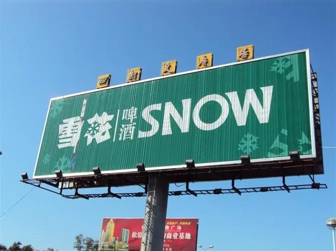 成都广告深夜AV免费观看三面翻广告牌的流程