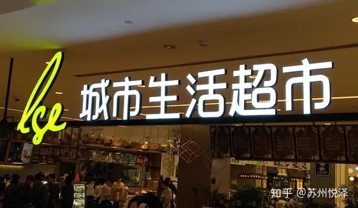 四川深夜网站在线观看广告广告牌如何制作出来的？