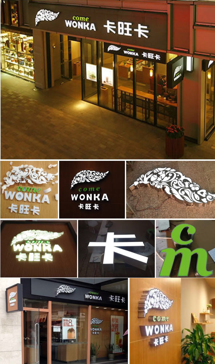 四川广告制作的精神堡垒安装的位置？