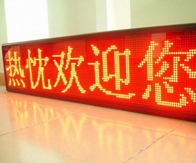 成都广告深夜AV免费观看立体发光字常见的制作工艺整理出来