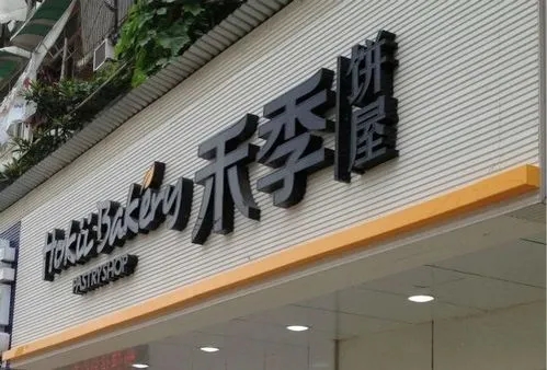 成都广告深夜AV免费观看制作内容
