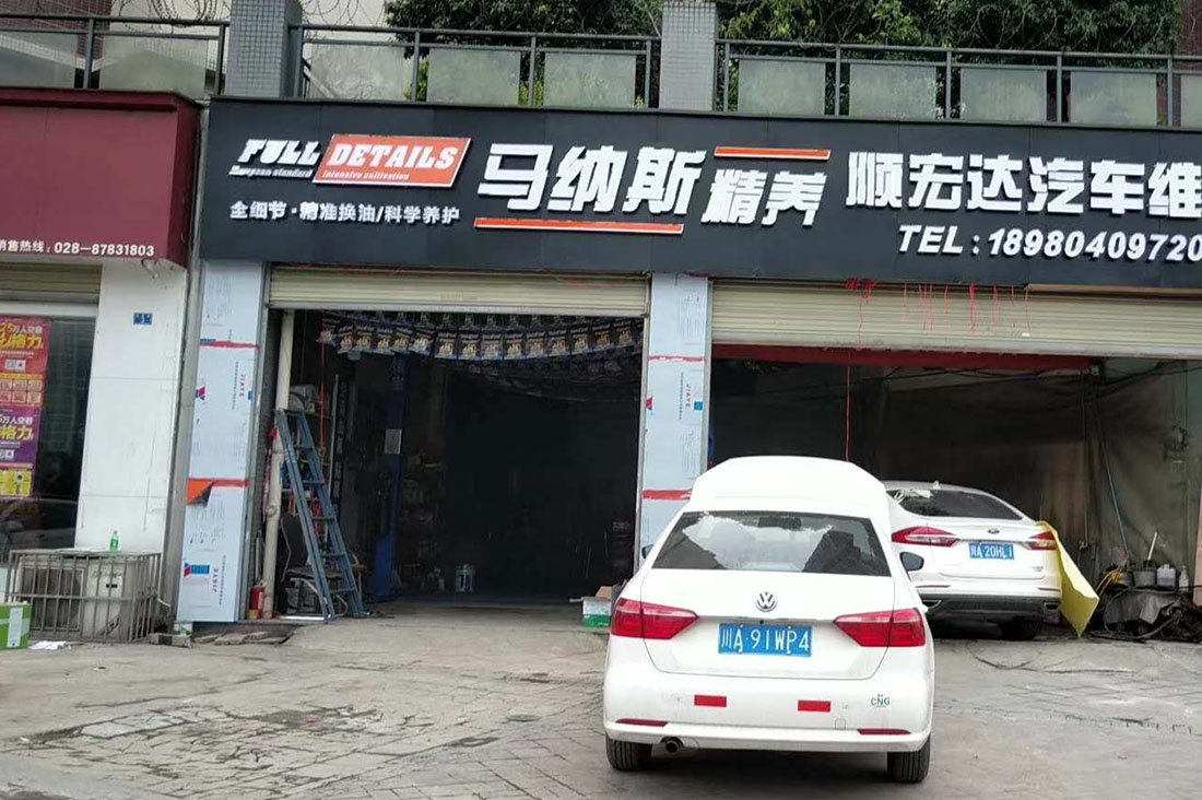 成都发光字招牌制作深夜AV免费观看