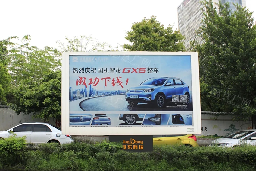 成都灯箱广告深夜AV免费观看制作安装