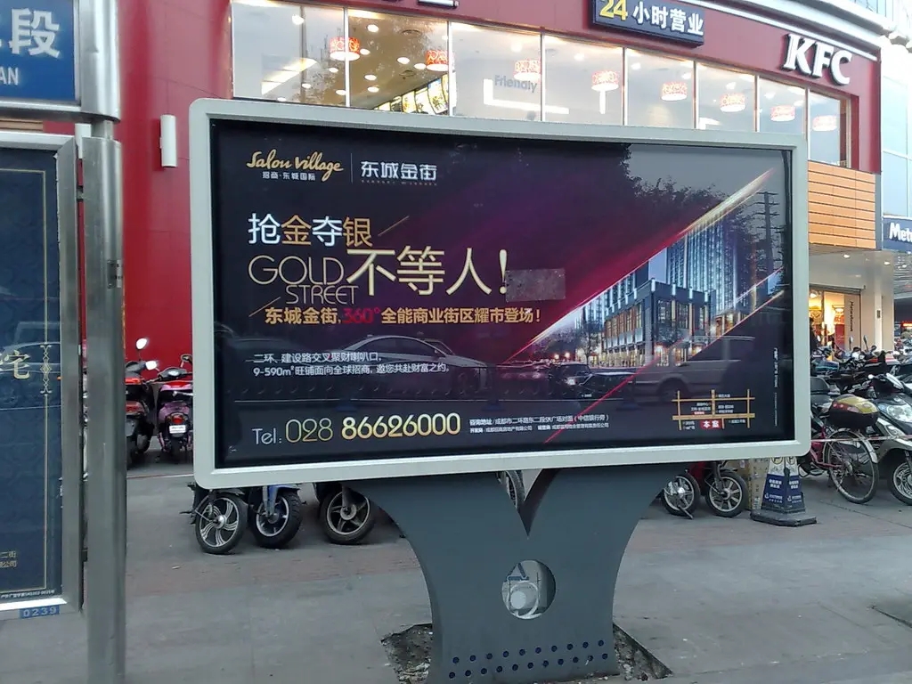 成都灯箱广告深夜AV免费观看制作安装