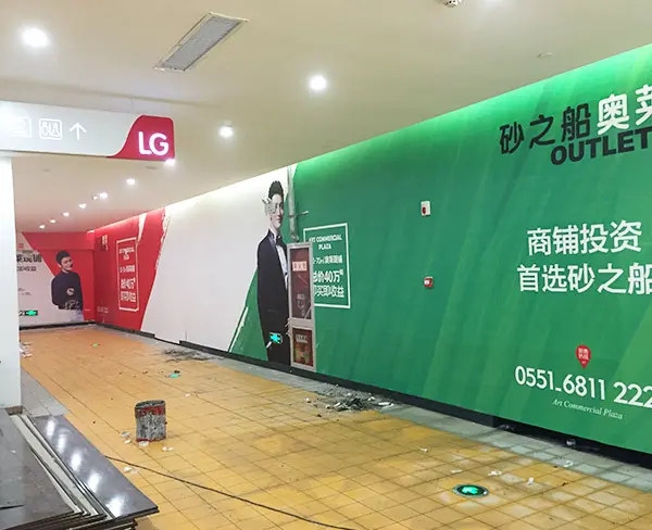 成都喷绘写真广告深夜AV免费观看制作安装