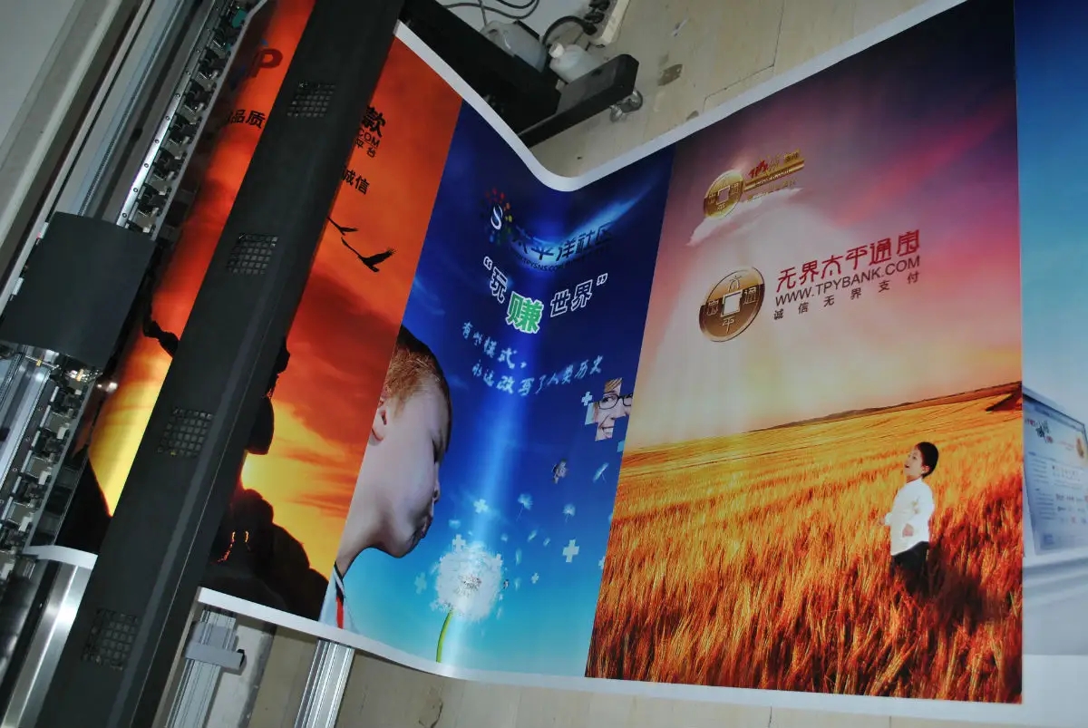 成都喷绘写真广告深夜AV免费观看制作安装
