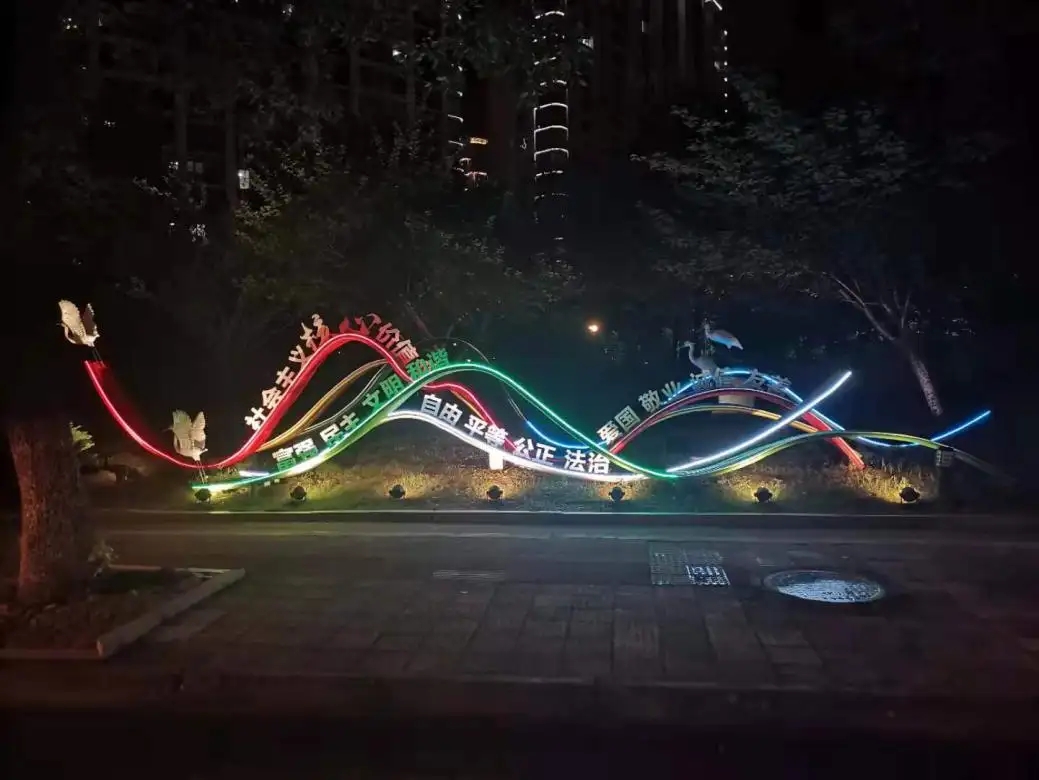 成都照明亮化深夜AV免费观看制作安装