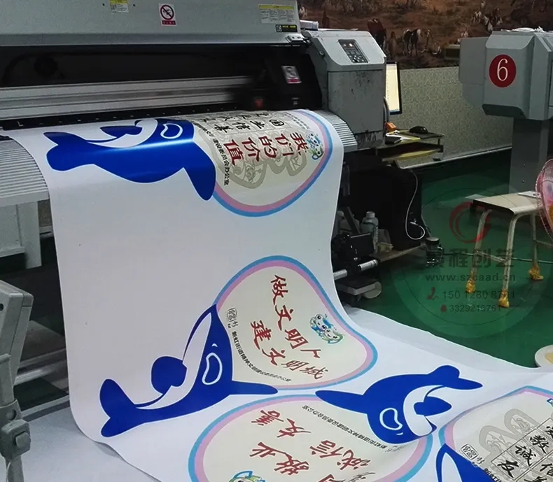 成都喷绘写真广告深夜AV免费观看制作安装