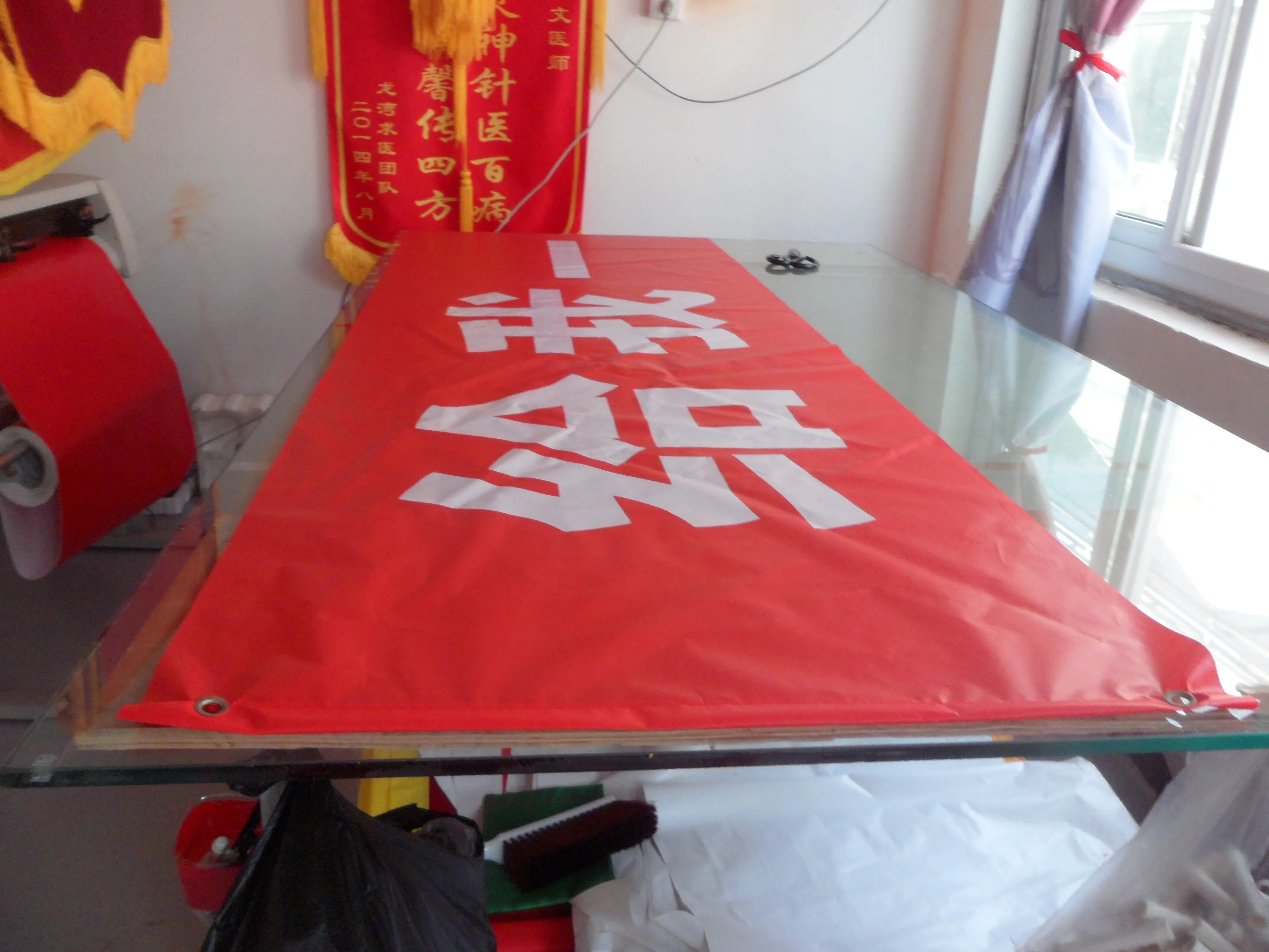 成都条幅横幅锦旗深夜AV免费观看制作安装