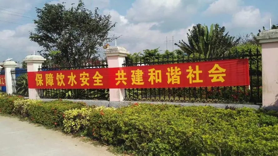 成都条幅横幅锦旗深夜AV免费观看制作安装