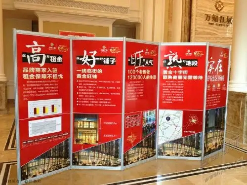 成都展览展架展示深夜AV免费观看制作安装