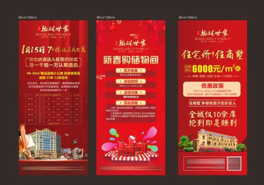 成都展览展架展示深夜AV免费观看制作安装
