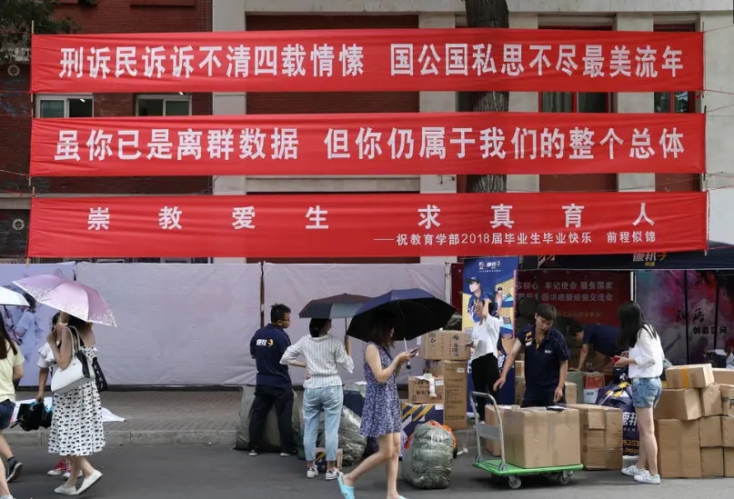 成都条幅横幅锦旗深夜AV免费观看制作安装