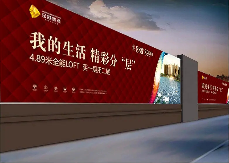 成都围挡深夜AV免费观看制作施工安装
