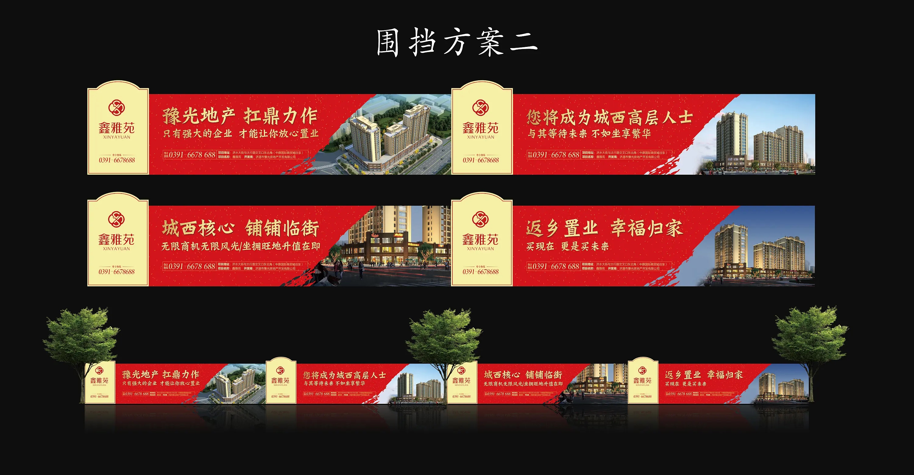 成都围挡深夜AV免费观看制作施工安装